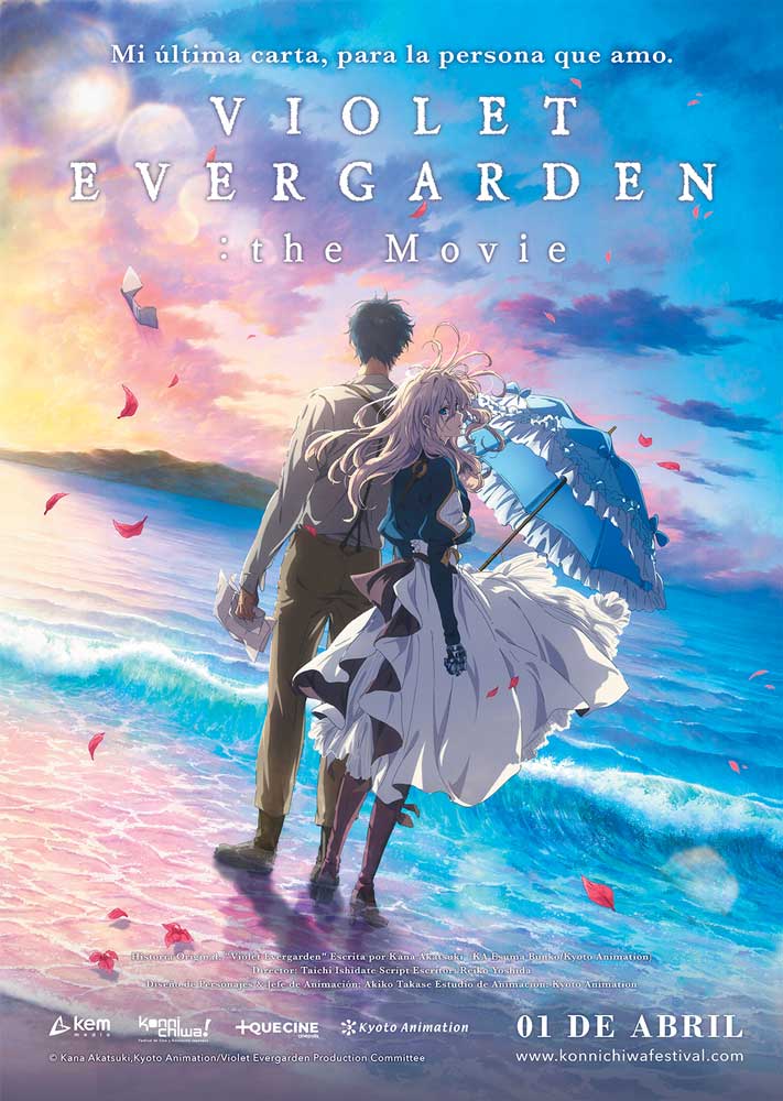 Violet Evergarden 2021 Cine México Cinépolis